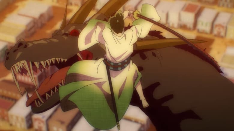 Монстри: 103 Милосердя Прокляття Дракона