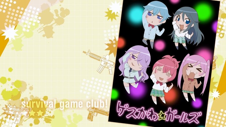 Клуб ігор на виживання! / Сабаґебу