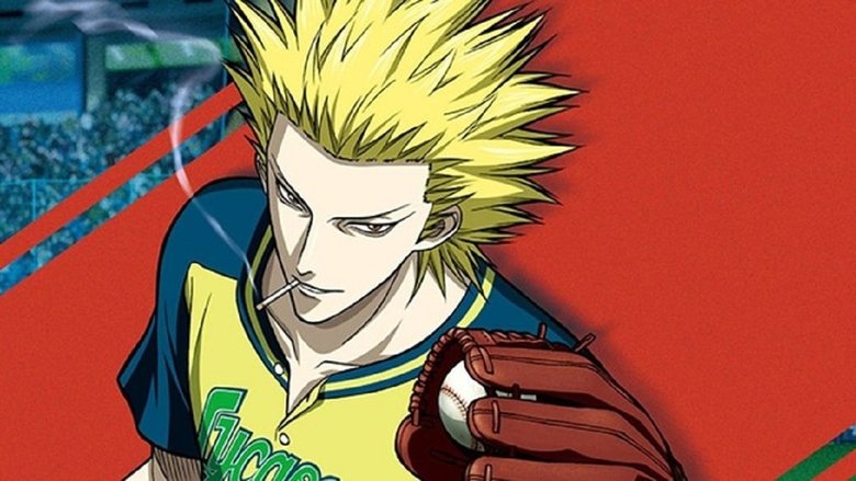 Один на виліт