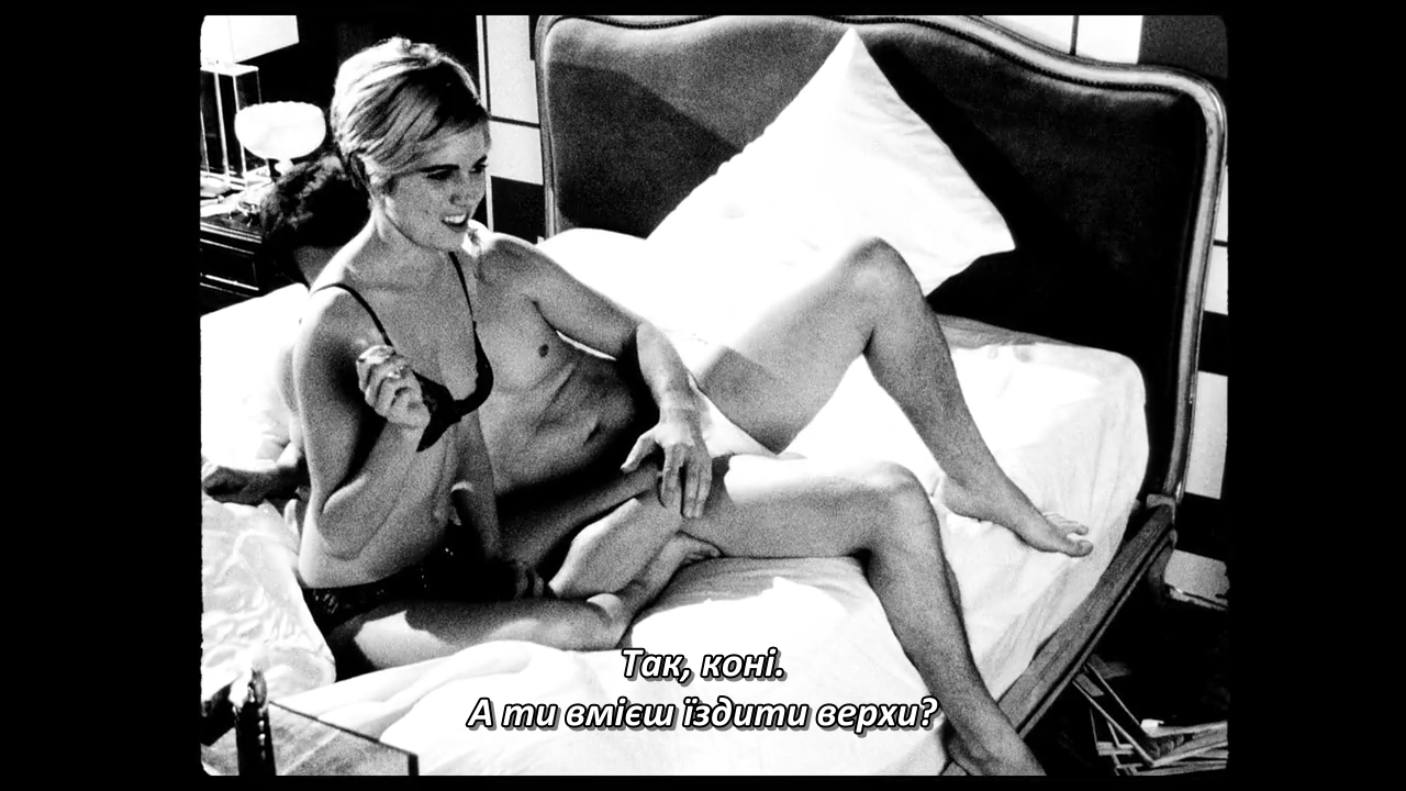 Фабрична дівчина