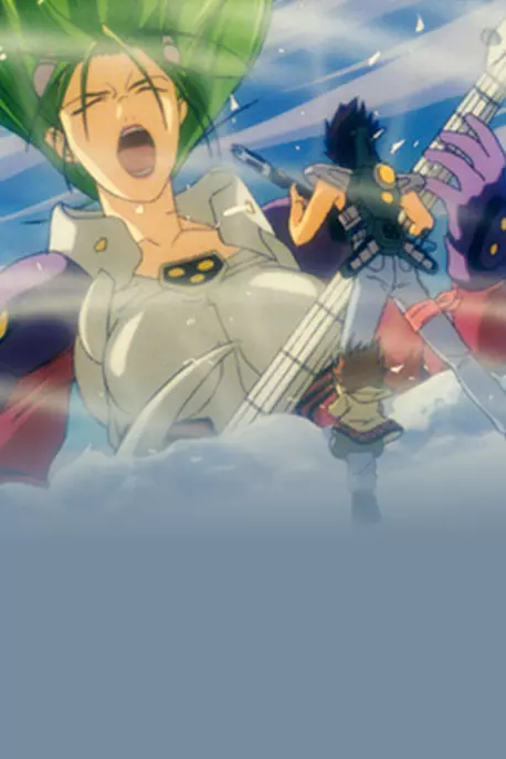 Макросс 7: Галактика Кличе Мене