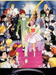 Макросс 7 На Біс