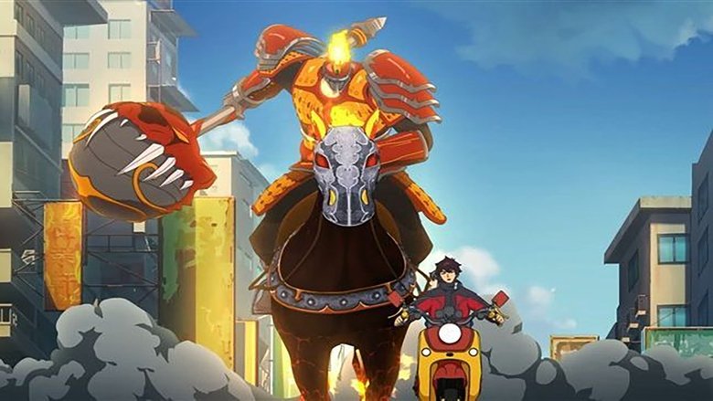 Вулиця приборкання духів