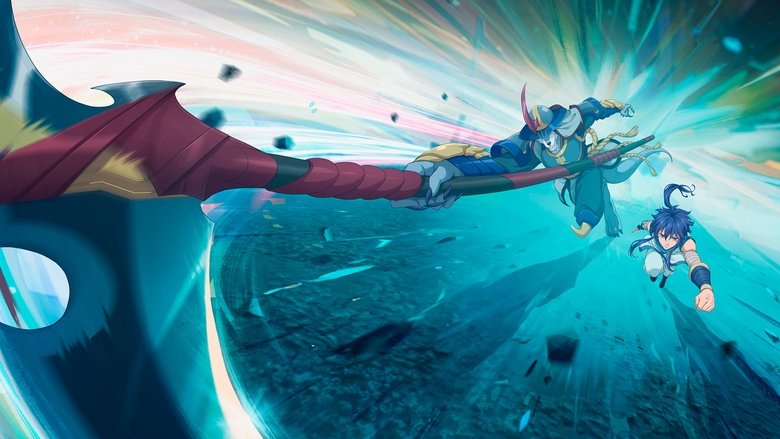 Вулиця приборкання духів