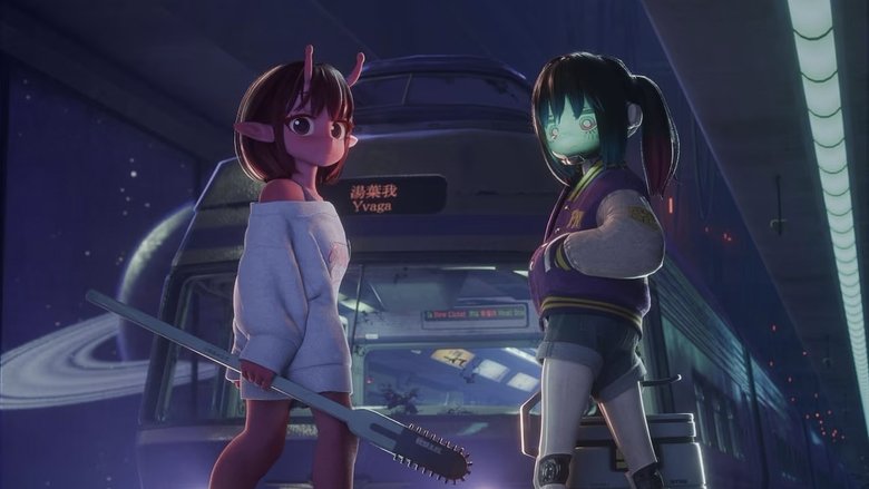 Галактичний експрес «Чумацьке☆метро»