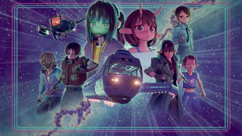 Галактичний експрес «Чумацьке☆метро»