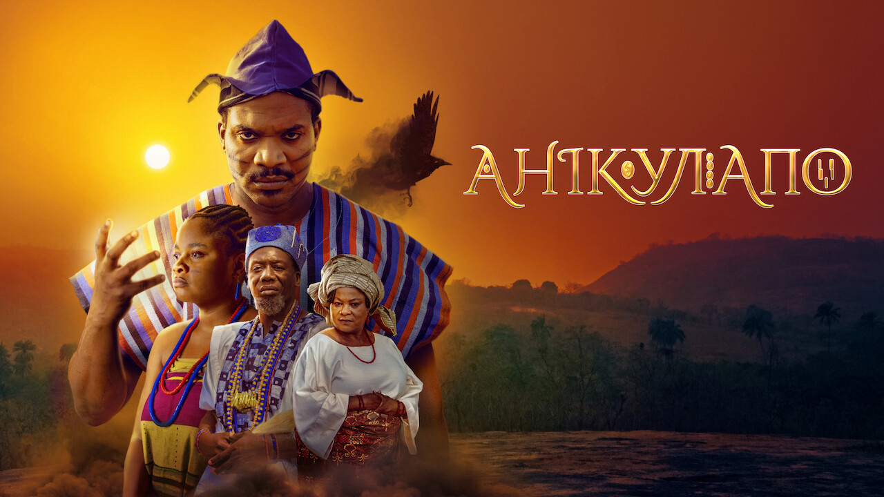 Анікулапо