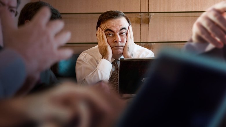 Утікач: Курйозна справа Карлоса Гона