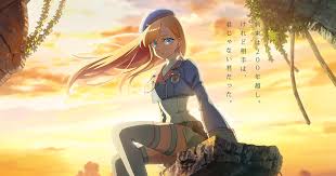 Сутінки за кінцем світу