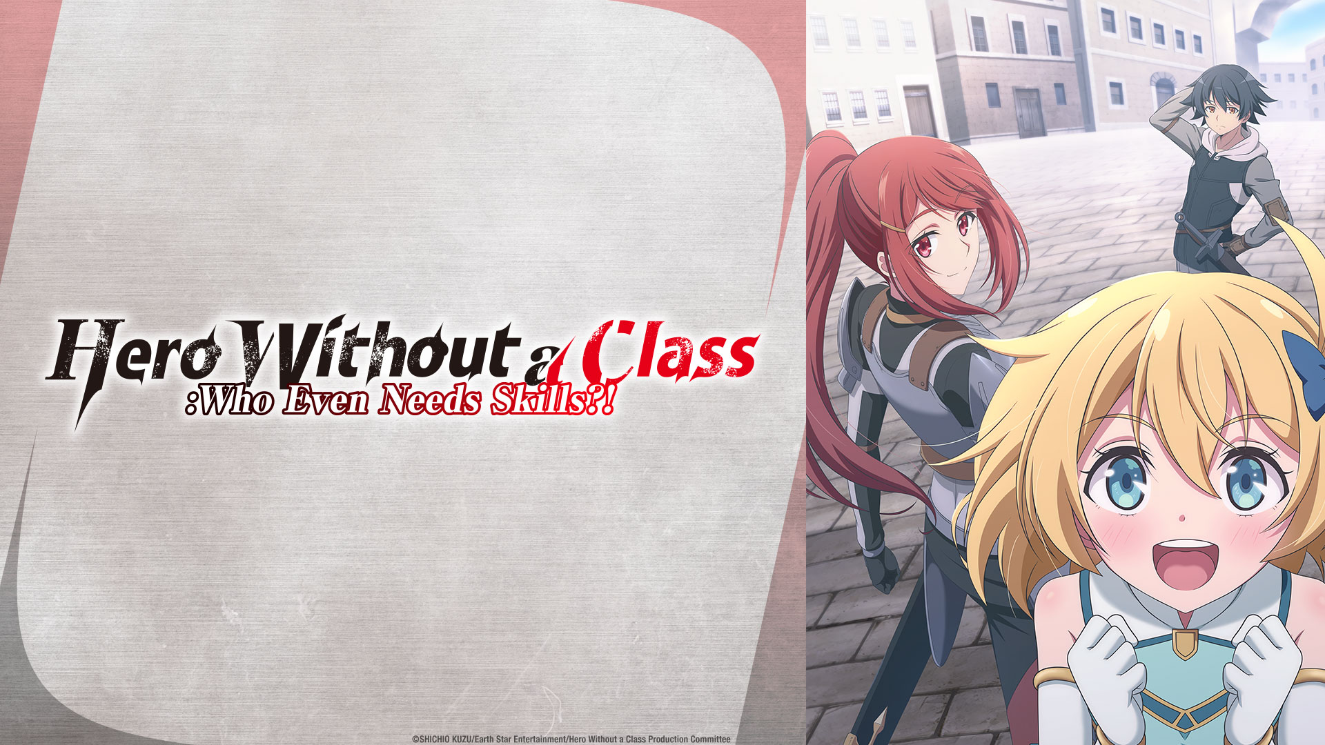 Герой без класу: кому взагалі потрібні вміння?!