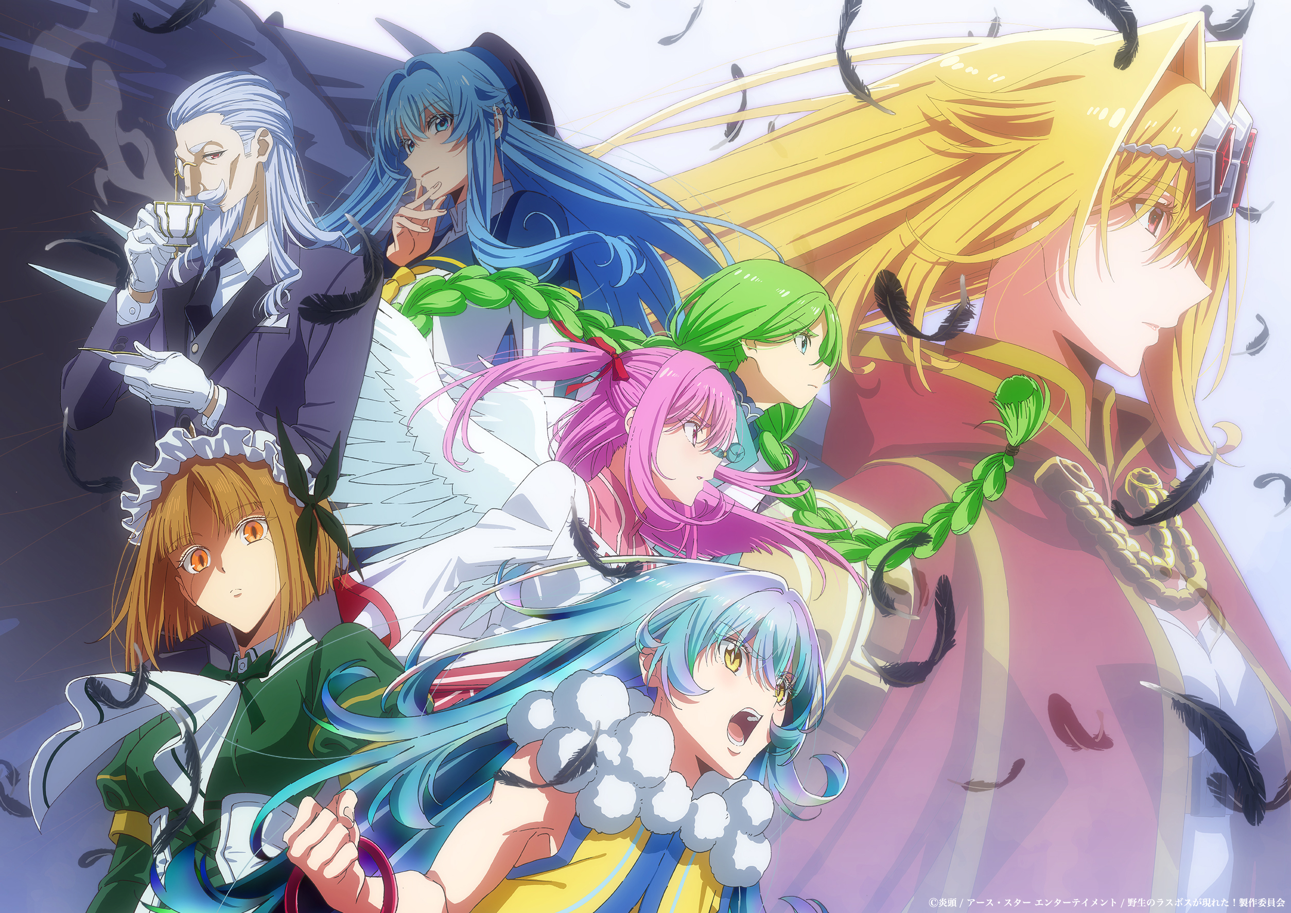 Зʼявився дикий останній бос!