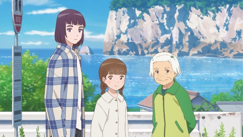 Будинок загублених на мисі