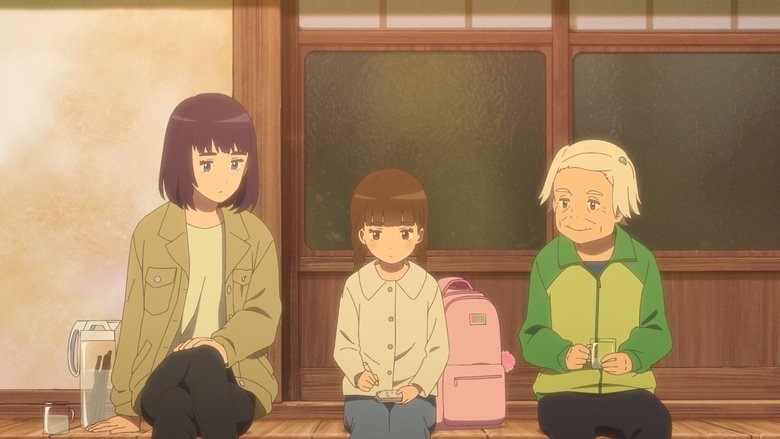 Будинок загублених на мисі