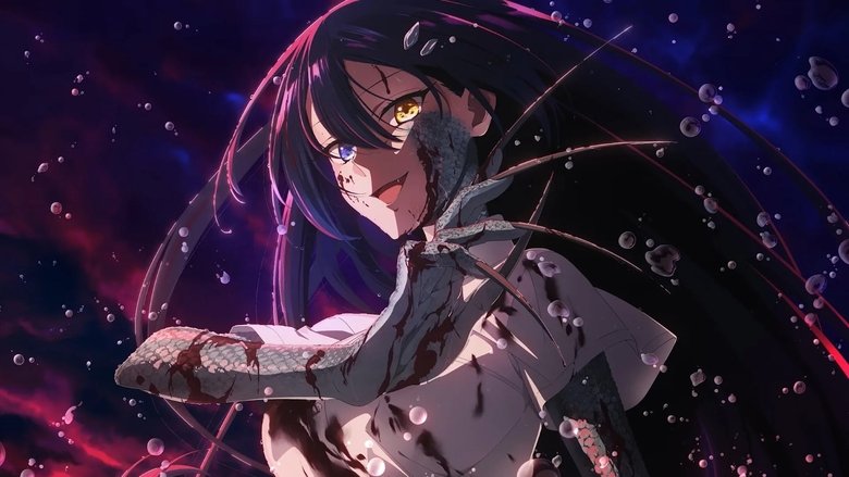 Цей монстр хоче мене зʼїсти