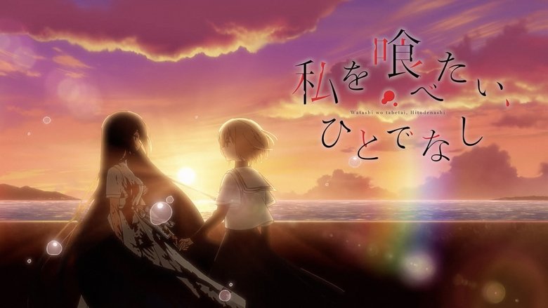 Цей монстр хоче мене зʼїсти