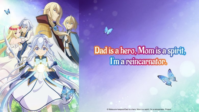 Перероджена донькою легендарного героя та королеви духів