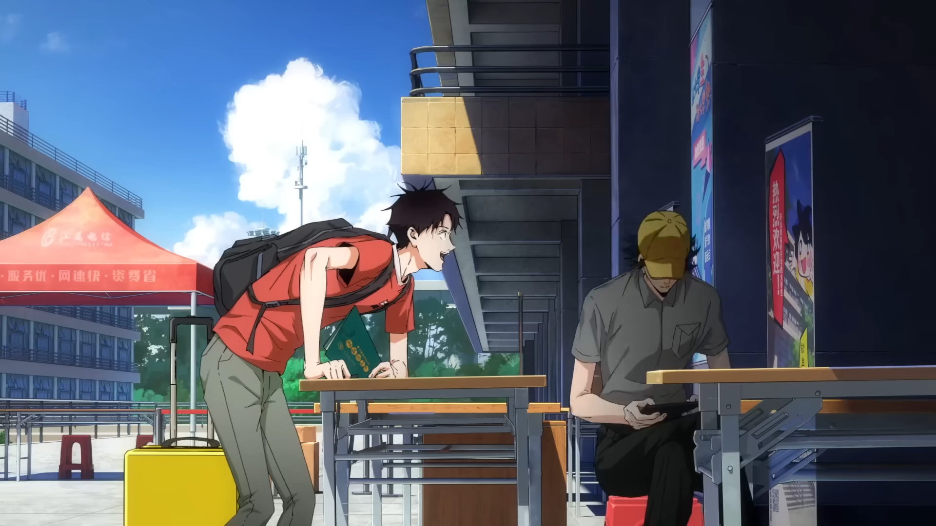 Остання династія: Ґувей Наньтін