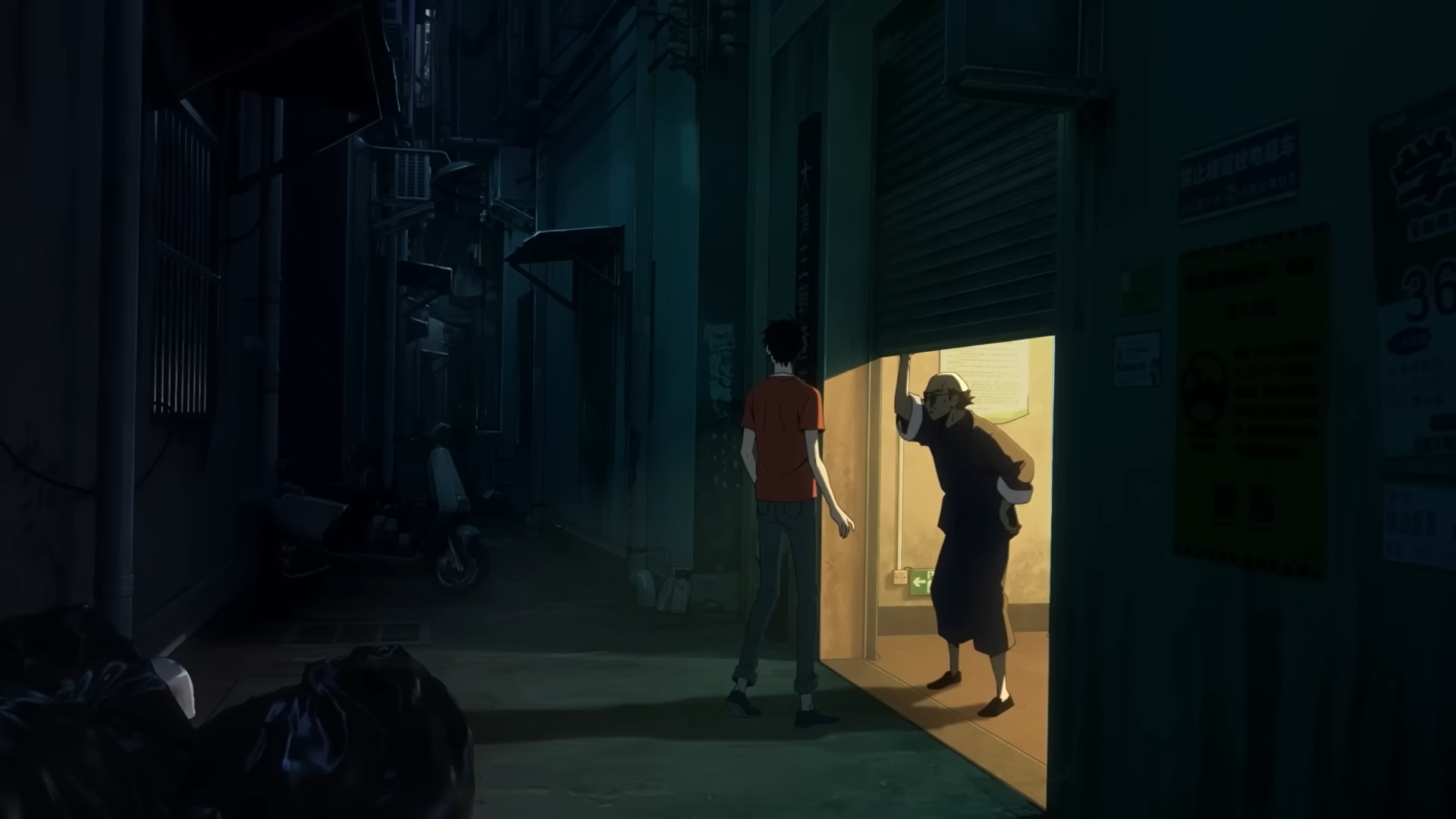 Остання династія: Ґувей Наньтін