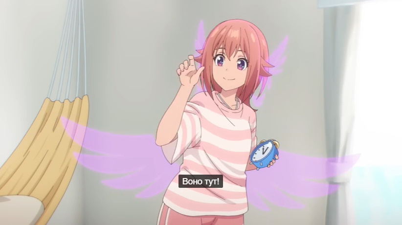 Bâan: Межі дорослості