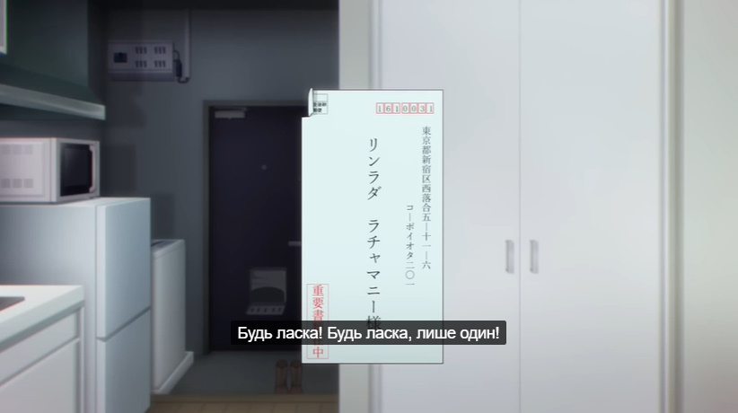 Bâan: Межі дорослості