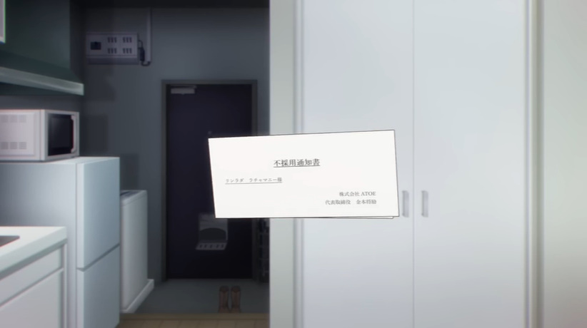 Bâan: Межі дорослості