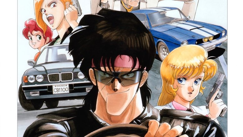 Квасолина Котишлях