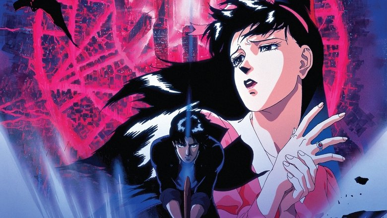 Місто Демонів: Шінджюку