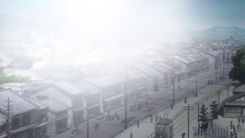 У цій далечіні