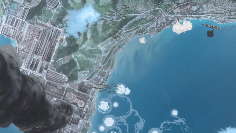 У цій далечіні