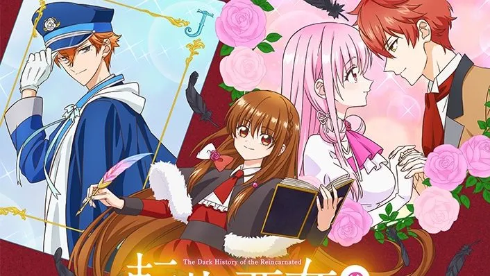 Темна історія переродженої лиходійки