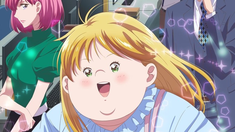 Масивні любовні труднощі