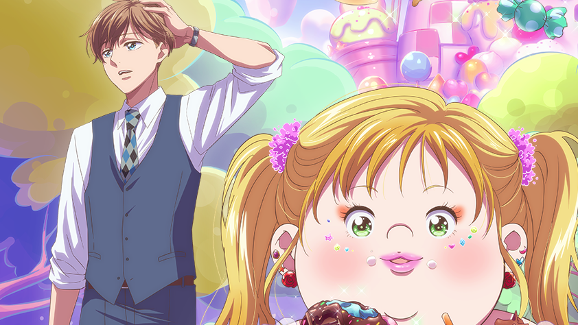 Масивні любовні труднощі