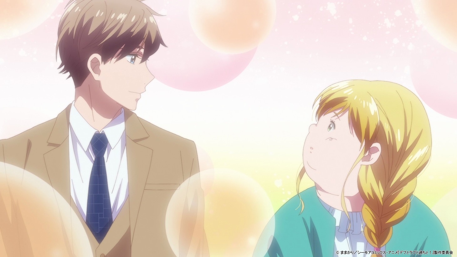 Масивні любовні труднощі