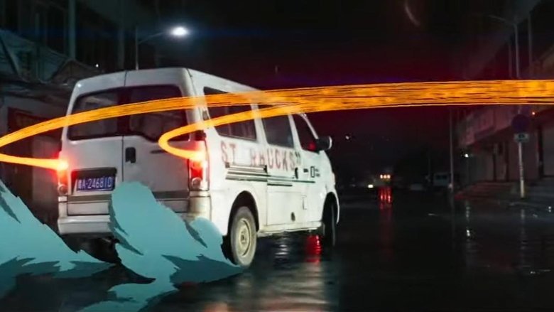 Втеча з 21 сторіччя