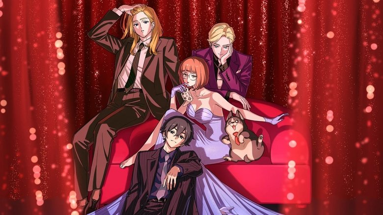 Нумо грати!