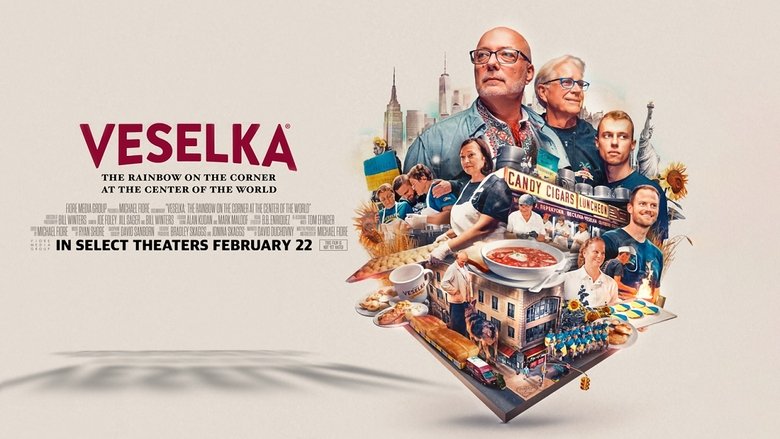 Веселка: На розі в центрі світу