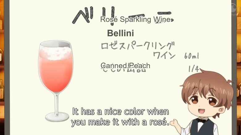 Любов як коктейль