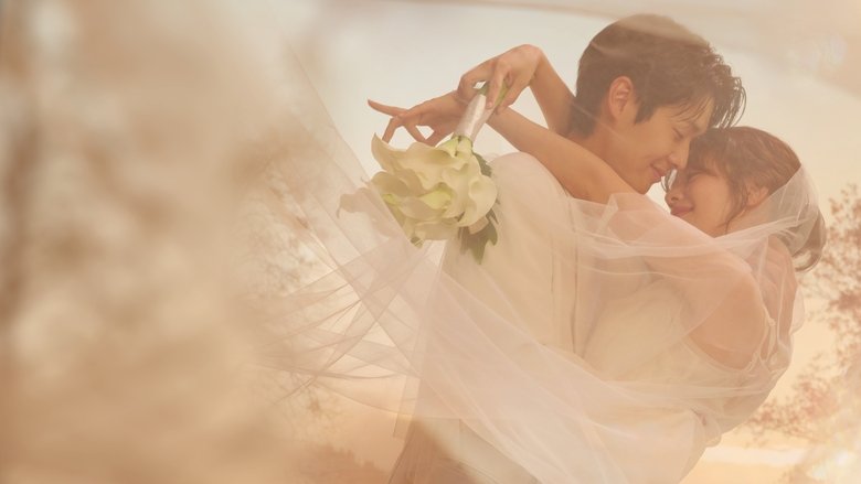 Одружися зі мною?