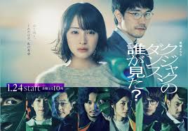 Хто бачив танець павича в джунглях?