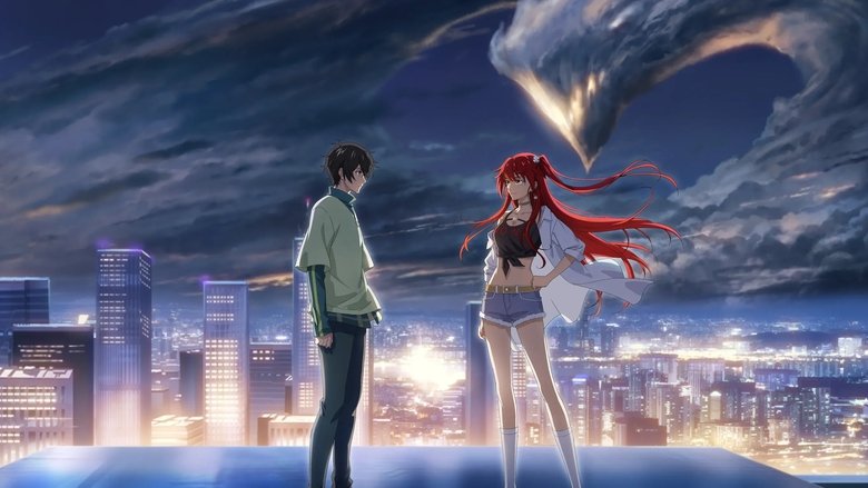 Клан дракона / Дракон Раджа