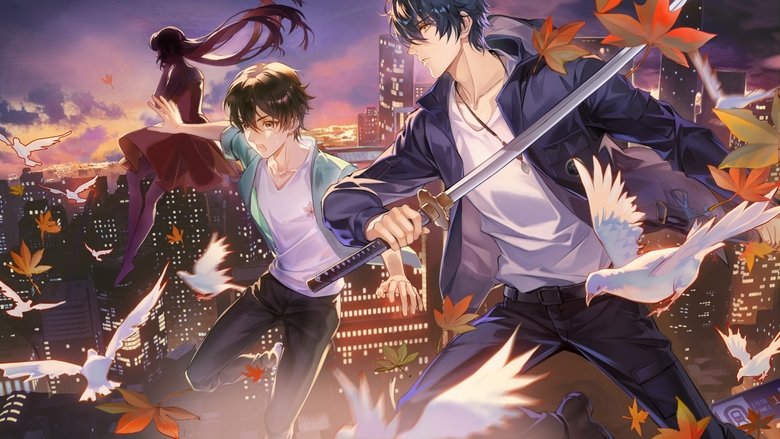 Клан дракона / Дракон Раджа