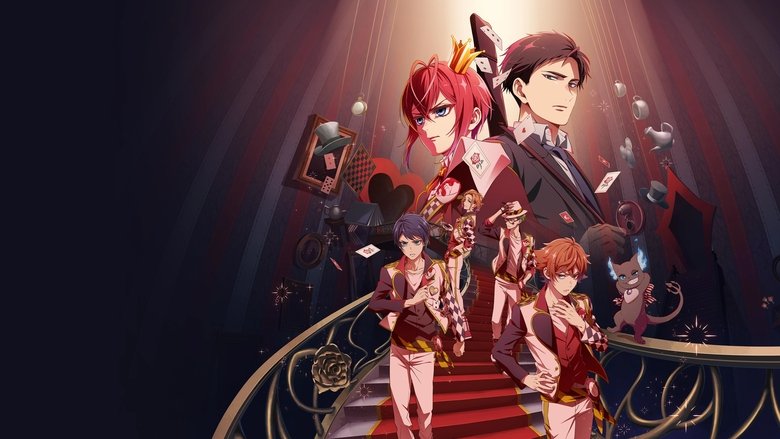 Викривлений Дивокрай Анімація