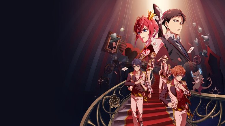 Викривлений Дивокрай Анімація