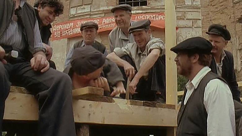 Памʼятай