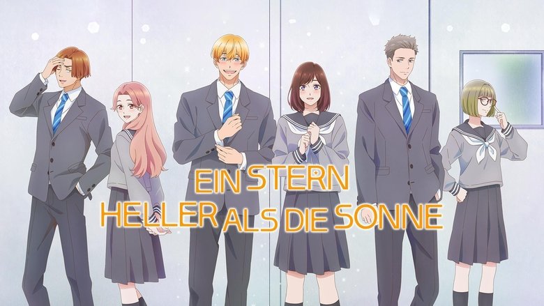 Зірка яскравіша за сонце