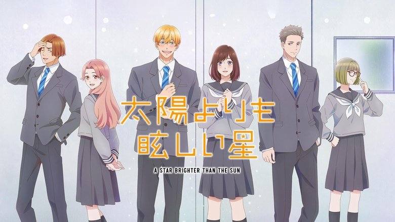 Зірка яскравіша за сонце