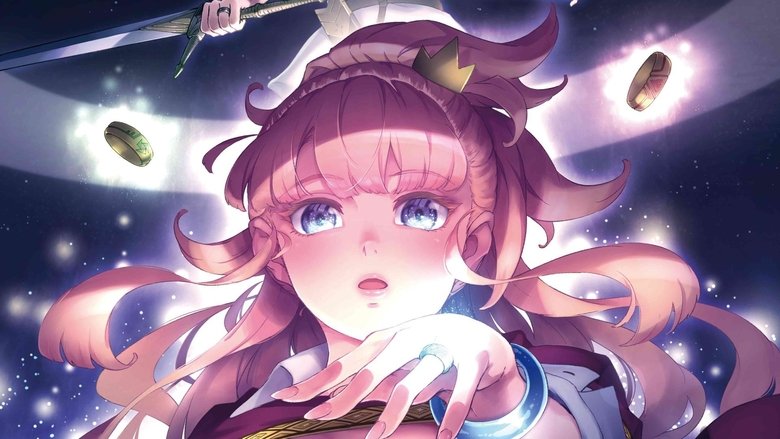 Король кільця / Сага про обручки