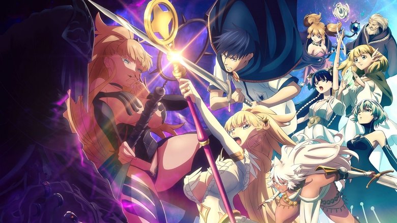 Король кільця / Сага про обручки