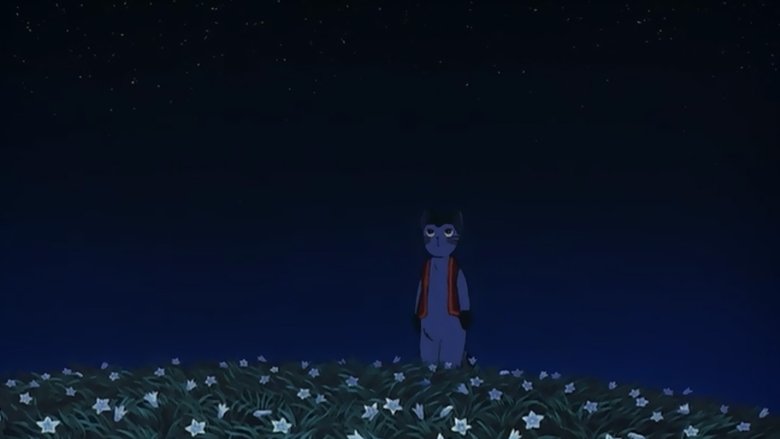 Ніч на галактичній залізниці