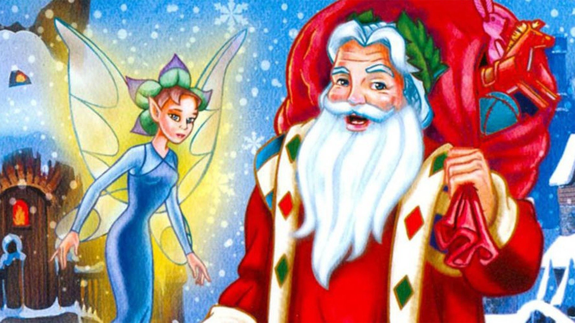 Пригоди Санта Клауса